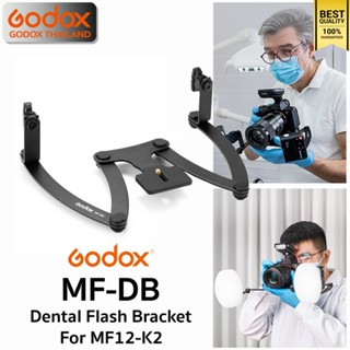 Godox MF-DB Brecket แขนยึดแฟลช ปรับได้ สำหรับ MF12 / MF12-K2…