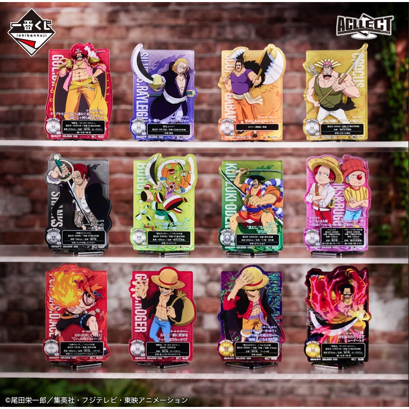One Piece Ichiban Kuji Roger Pirates ~Legendary Pirates~ H Prize [64741] งานแท้ ของใหม่ในซีน