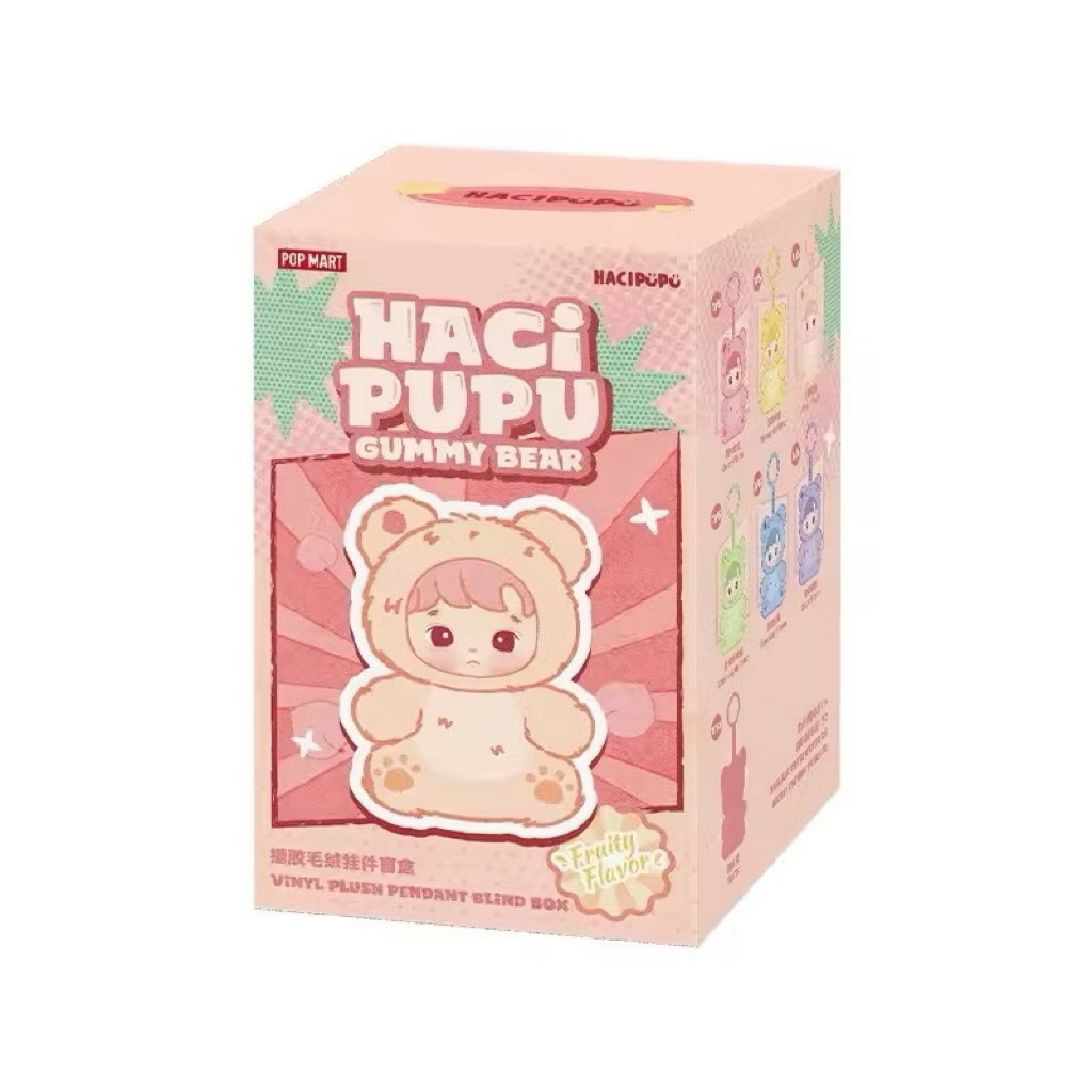 (พร้อมส่ง) พวงกุญแจ HACIPUPU Gummy Bear - Green Apple
