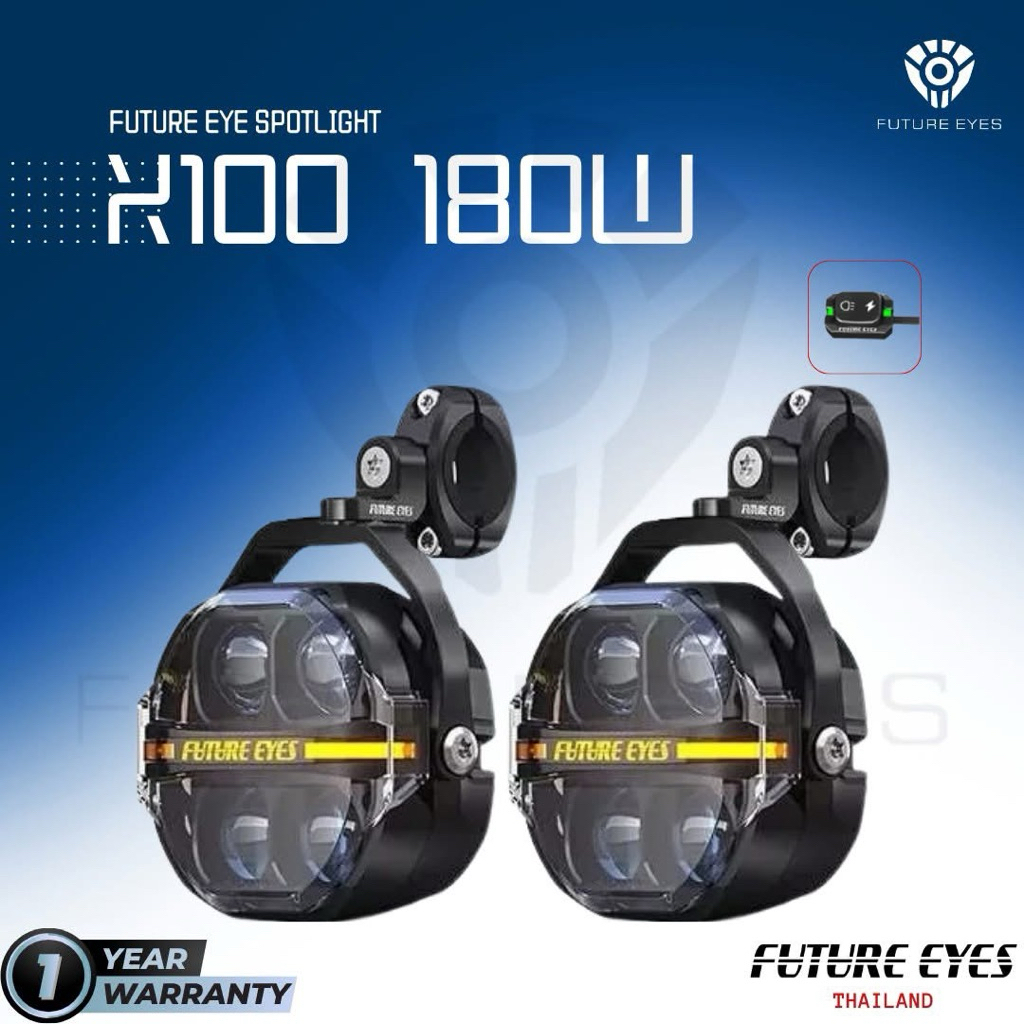 สปอร์ตไลท์FUTURE EYES X100 180W