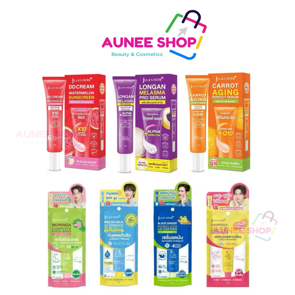 ส่งฟรี/มีไลฟ์(หลอด)จุฬาเฮิร์บ แบบหลอด 40 ml มี 7 สูตร DDแตงโม, เจลมะรุม, แต้มสิวดาวเรือง,ลำใยแก้ฝ้า