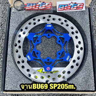 จาน BU69 SP ไม่มีหมุด ของแท้ 100%