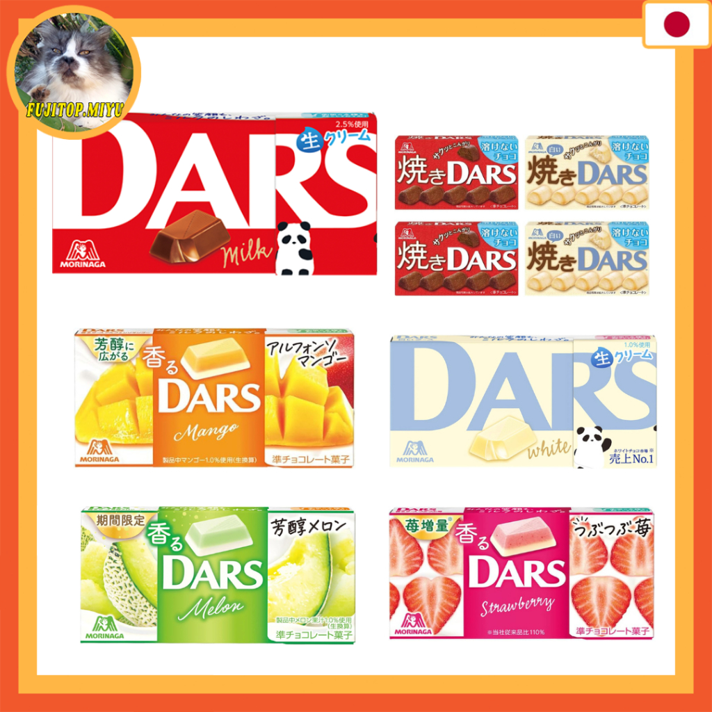 MORINAGA DARS, Dars Milk Chocolate.