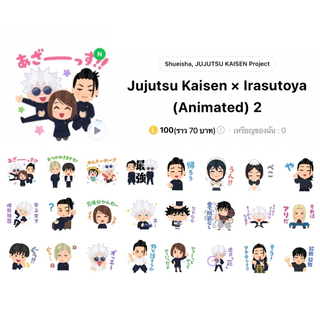 Thumbnail 5