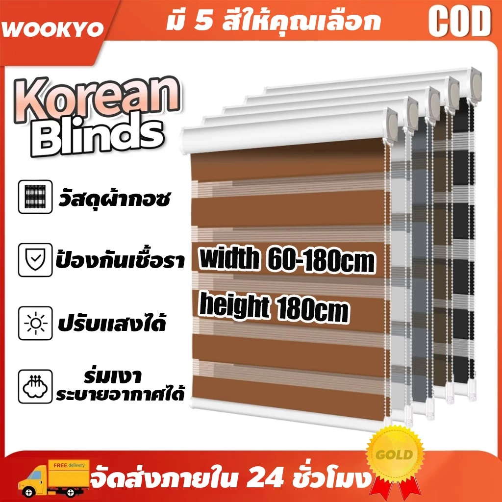 90/110/130/150/160/180cm*160cm มู่ลี่กันน้ํา ม่านบังแดด การกลิ้ง ม่าน ระบบโซ่ดึง รูปแบบที่ทันสมัย ห้องนอนและห้องนั่งเล่น