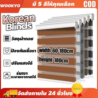 90/110/130/150/160/180cm*160cm มู่ลี่กันน้ํา ม่านบังแดด การก…