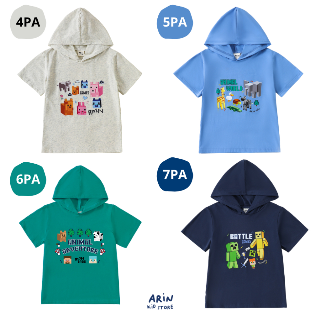 เสื้อฮุ้ดเด็ก รุ่นPA ของแบรนด์Arin Kids อริน คิดส์