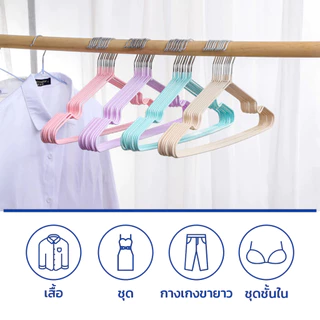 ไม้แขวนเสื้อสแตนเลส 10 ชิ้นราวตากผ้าไร้ตะเข็บสีทึบประเทศไทยออก G2612