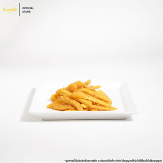 มะม่วงอบแห้ง รสพริกเกลือแซ่บ 20 กรัม - Soft Dried Mangoes (Spicy Flavor)