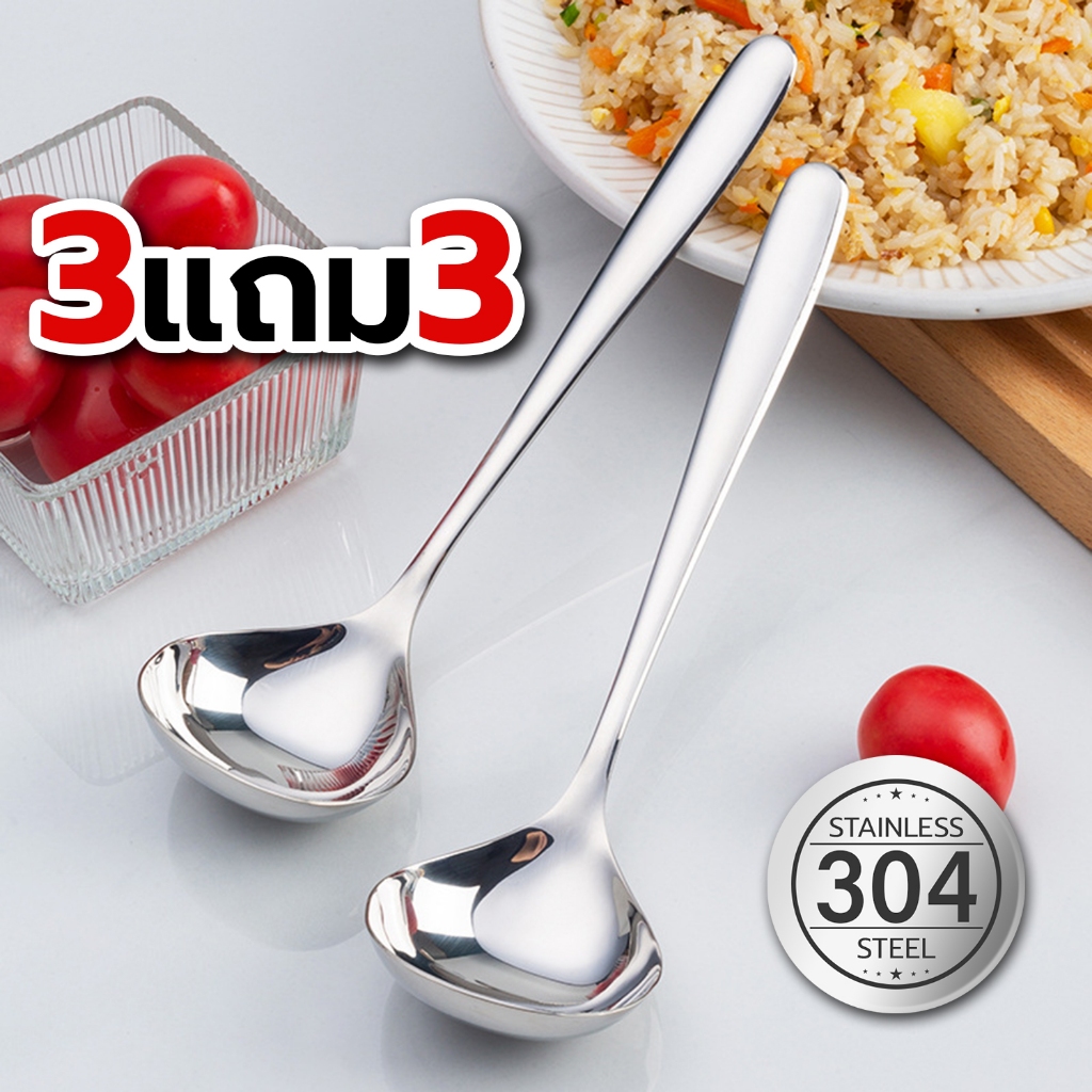 ช้อนตักซุปไซส์ใหญ่ ช้อนซุป ช้อนสแตนเลส ช้อนตักซุปสไตล์เกาหลี ขนาดใหญ่ ด้ามยาว Scoop