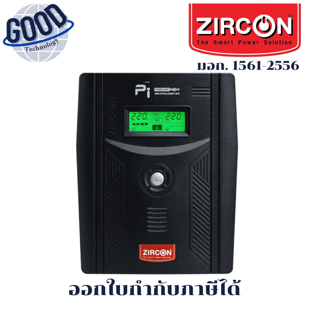 ZIRCON UPS PI 1500 (1500VA/1050W)  ( รุ่น PI-1500VA/1050W )