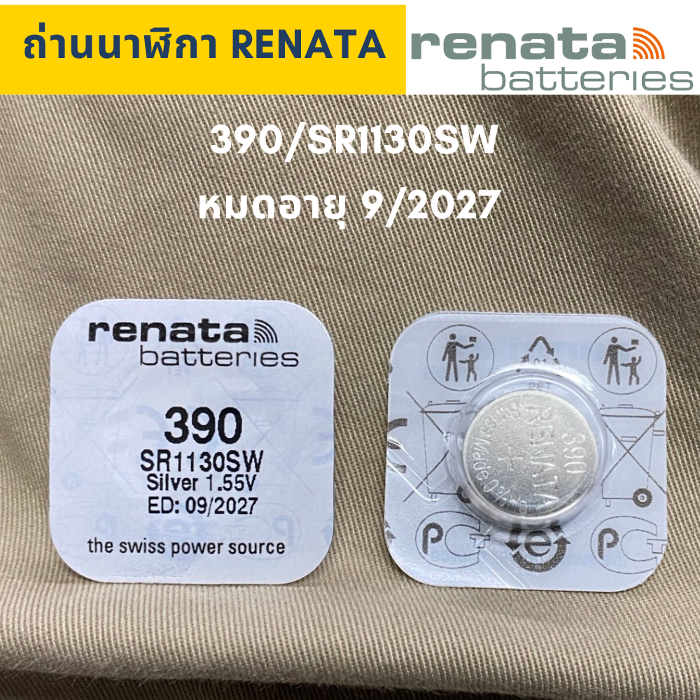 ถ่านนาฬิกาRenata 390/SR1130SW ของแท้ 1 ก้อน(Exp:9/2027)