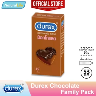 Durex Chocolate Condom ถุงยางอนามัย ดูเร็กซ์ ช็อกโกแลต กล่องใหญ่ มีปุ่ม กลิ่นช็อกโกแลต ขนาด 53 มม. 1 กล่อง(บรรจุ 12 ชิ้น