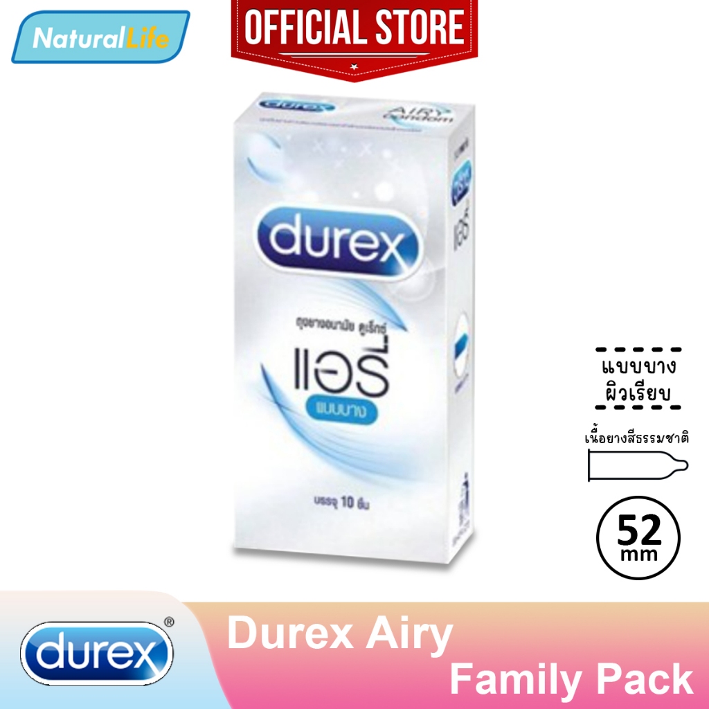 Durex Airy Condom ถุงยางอนามัย ดูเร็กซ์ แอรี่ กล่องใหญ่ ผิวเรียบ แบบบาง 0.04 ขนาด 52 มม. 1 กล่องใหญ่ (บรรจุ 10 ชิ้น)