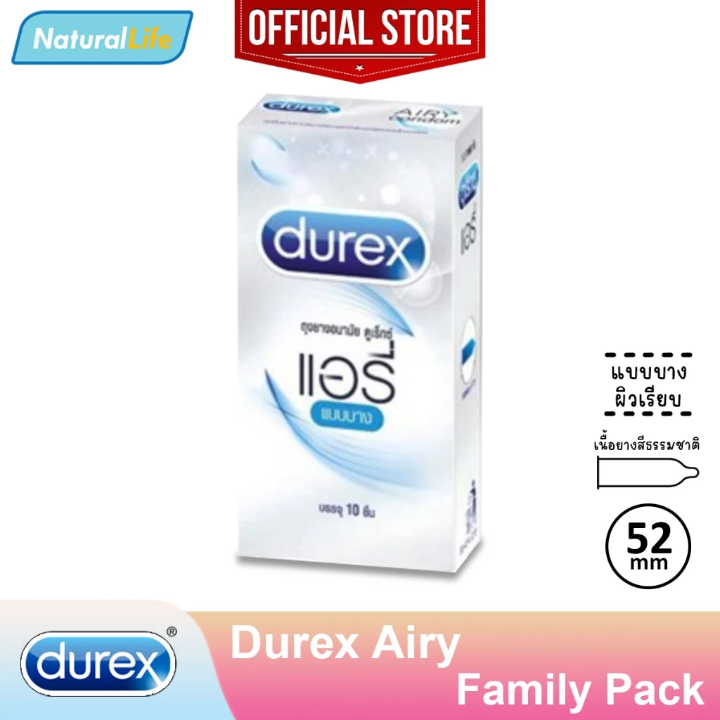 Durex Airy Condom ถุงยางอนามัย ดูเร็กซ์ แอรี่ กล่องใหญ่ ผิวเรียบ แบบบาง 0.04 ขนาด 52 มม. 1 กล่องใหญ่ (บรรจุ 10 ชิ้น)