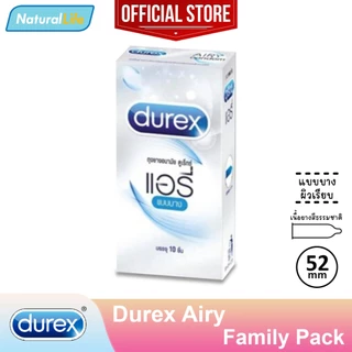Durex Airy Condom ถุงยางอนามัย ดูเร็กซ์ แอรี่ กล่องใหญ่ ผิวเรียบ แบบบาง 0.04 ขนาด 52 มม. 1 กล่องใหญ่ (บรรจุ 10 ชิ้น)