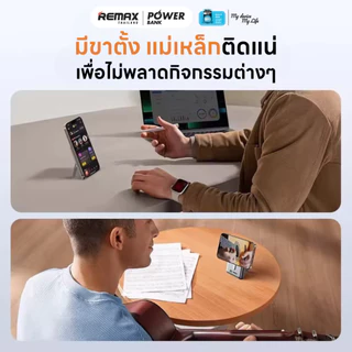 【New! CCC Certified】REMAX Power Bank RPP-678(N) 10000mAh -พาวเวอร์แบงค์ ชาร์จไร้สาย มีสายในตัว PD 20W มอก ประกันศูนย์ไทย