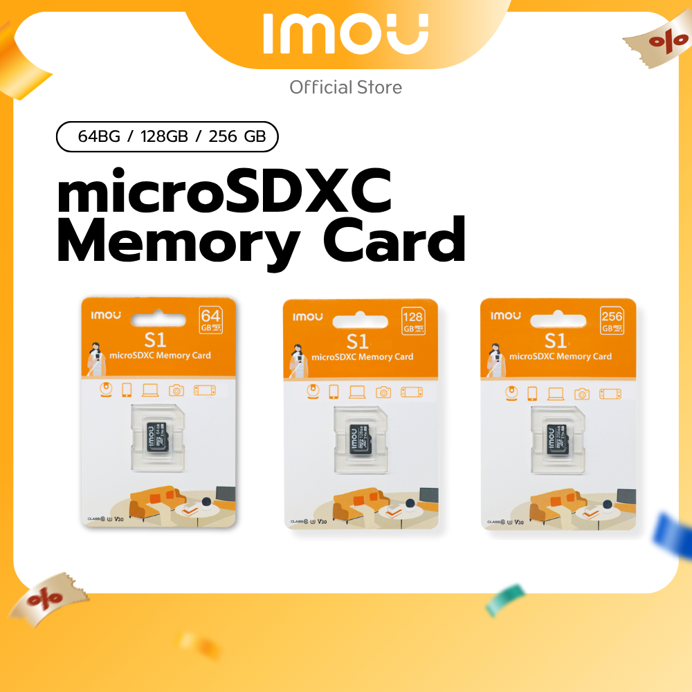 IMOU Memory Micro SD Card เมมโมรี่การ์ด 64GB-256GB รุ่น ST2-64-S1, ST2-128-S1  , ST2-256-S1