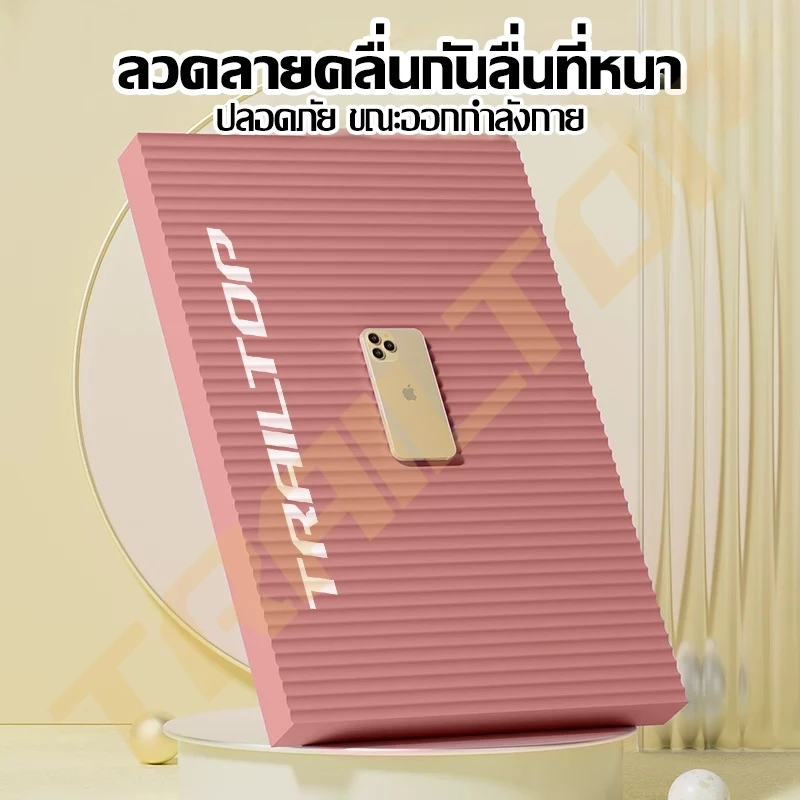 TRAILTOP Balance Pad แผ่นโฟม EVA 4cm ฝึกการทรงตัว กันลื่น thumbnail 4