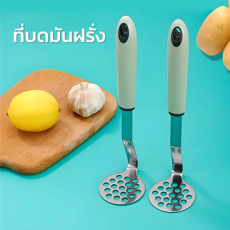 ที่บดด้วยมือสแตนเลสสําหรับมันฝรั่งบด, ที่บดอาหาร, ที่กดมันฝรั่ง, ที่บดในครัว, ที่กดมันฝรั่ง