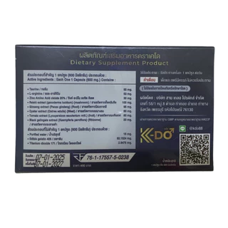 kdo เคโด ผลิตภัณฑ์เสริมอาหาร ผู้ชาย ตราเคโด ของแท้ (6แคปซูล/กล่อง) ไม่ระบุชื่อสินค้าหน้ากล่อง