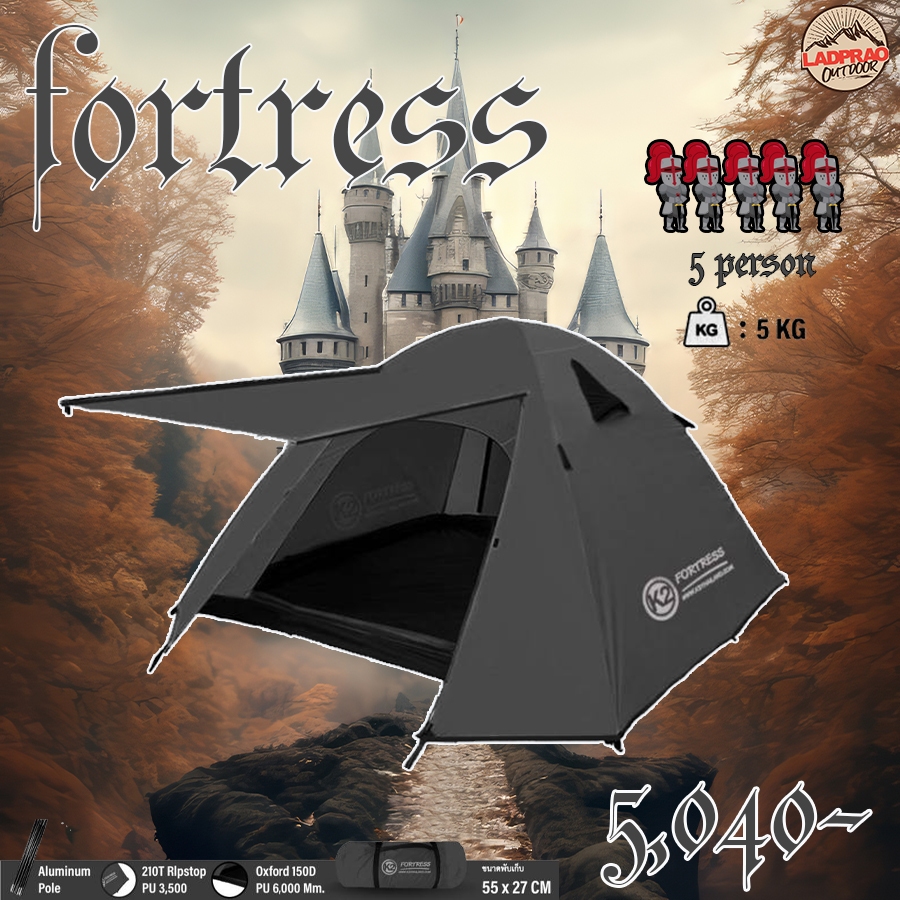 K2 FORTRESS เต็นท์พักแรมขนาด4-5คน (เสาอลูมิเนียม)