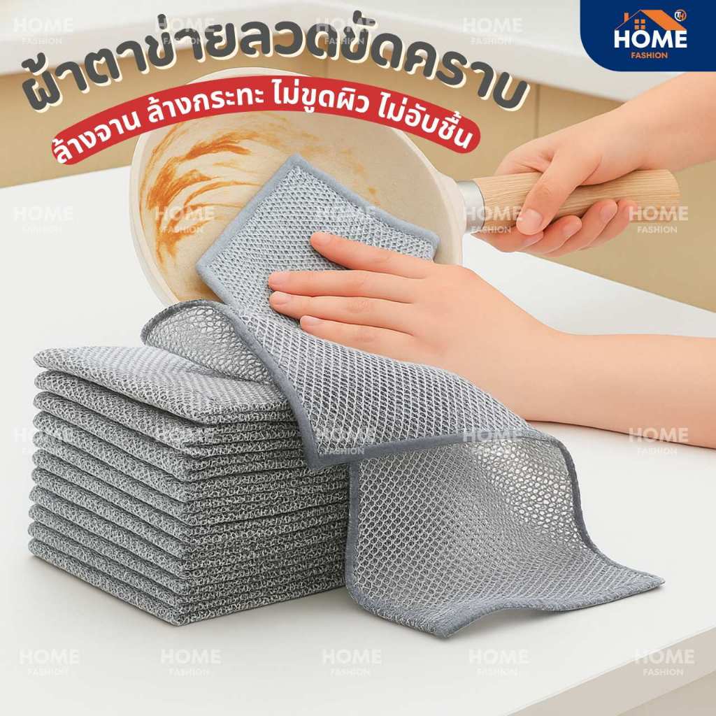 ลวดเงิน ครัว ผ้าขนหนูล้างจาน ลวดทําความสะอาดเศษผ้า สําหรับเครื่องมือทําความสะอาดหม้อจาน