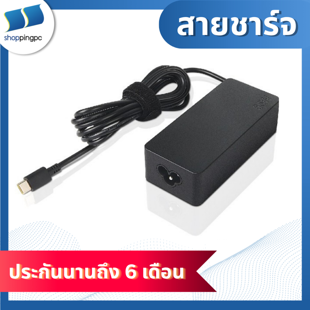 Adapter Lenovo ADLX65YCC3A 65W (USB Type-C tip)