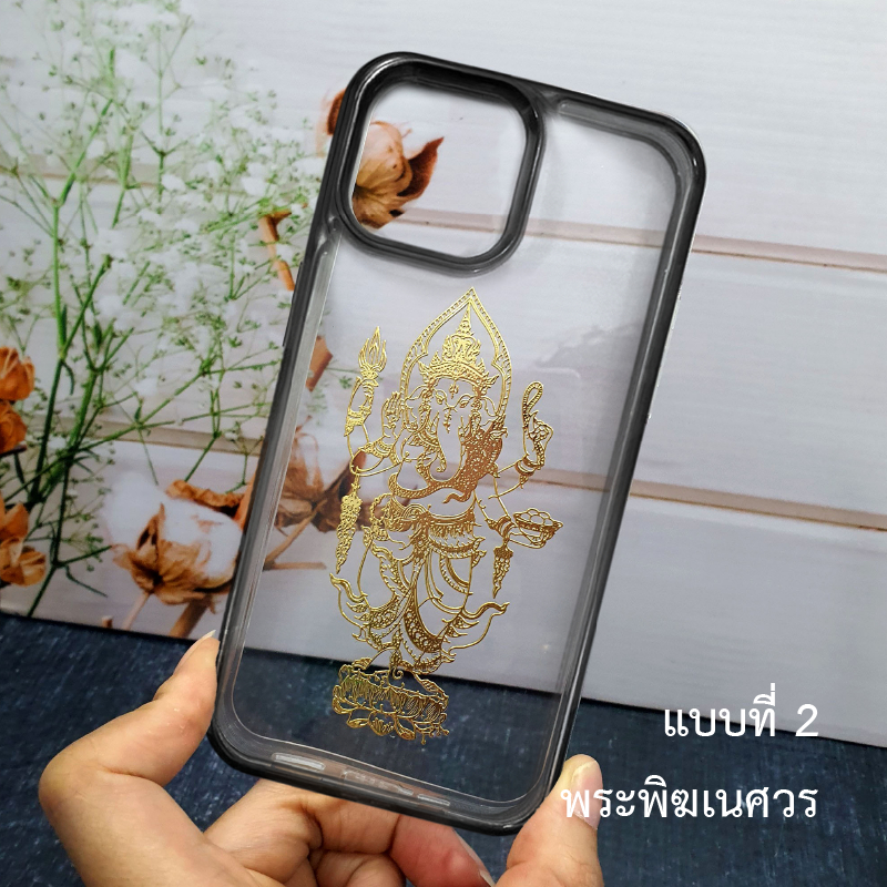 เคสมือถือไอโฟนสายมู i6 7 8 XR X/XS Xsmax i11pro i11promax i12 i12pro i12promax i13 i13pro i13promax