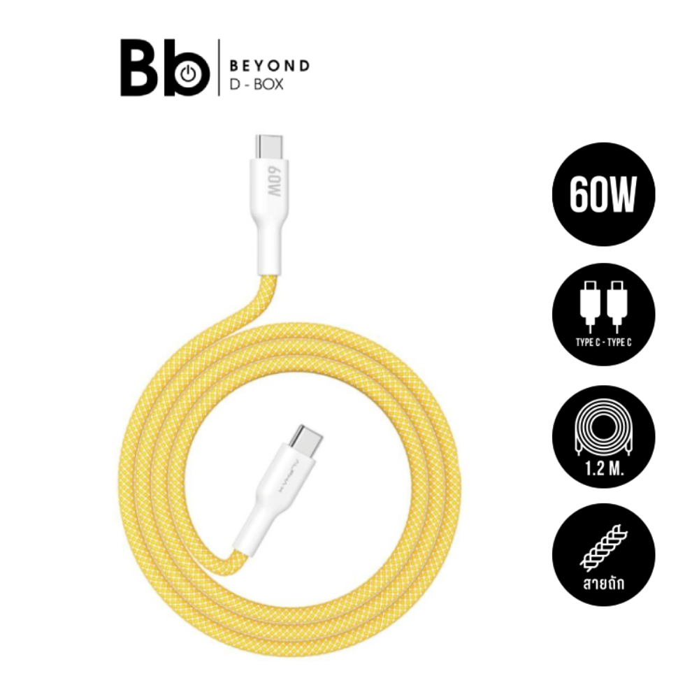 สายชาร์จ ALPHA.X USB-C to USB-C Cable ยาว 1.2 เมตร สีเหลือง รุ่น ALUSB-CC2 by BB Beyond D-Box