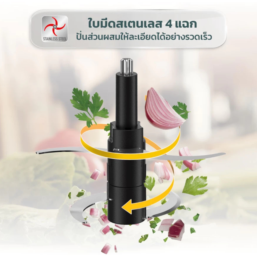 MB603166 Tefal เครื่องบดสับอาหาร 3-in-1 โถแก้ว พลังสูง 500W ปรับความเร็วได้ 2 ระดับ ความจุ 2 ลิตร