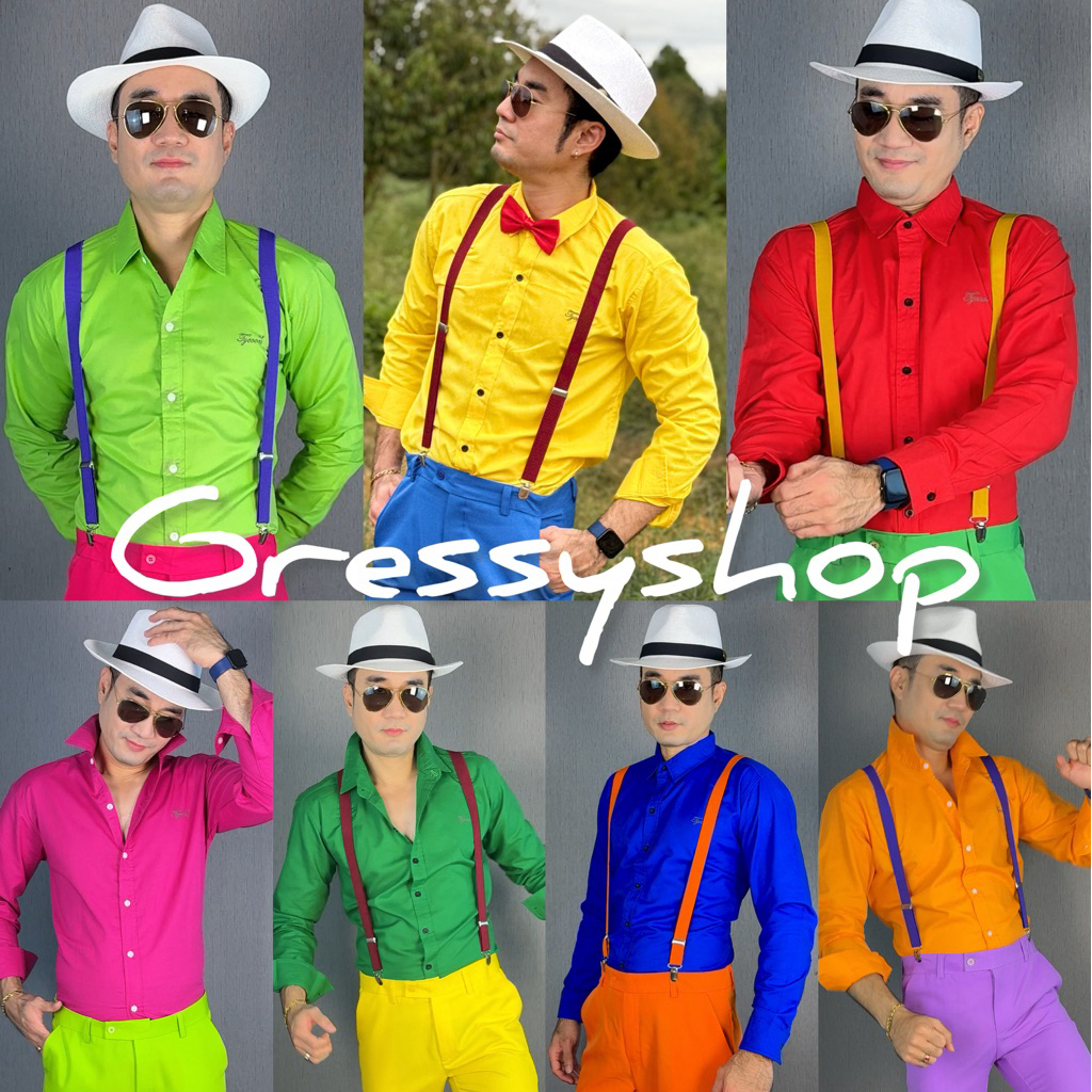 เสื้อเชิ้ตชายสีพื้น เสื้อแหยมชาย(เฉพาะเสื้อ)