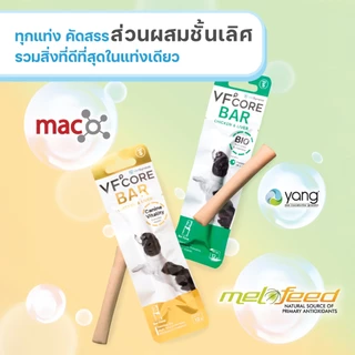 【1กล่อง 20ซอง】VFcore Bar ขนมสุนัข เสริมวิตามินสุนัข รูปแบบแท่งนิ่ม อร่อย ทานง่าย สุขภาพดีที่แสนอร่อย