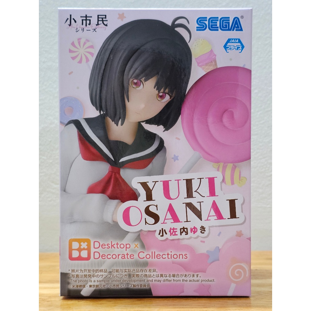 [ฟิกเกอร์แท้] Shoushimin Series - Osanai Yuki - Desktop×Decorate Collections / Premium Chokonose Fig