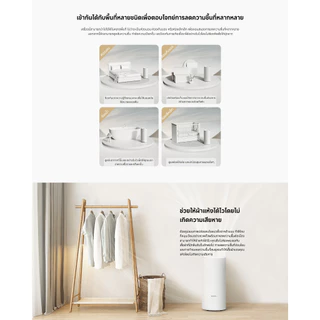 Xiaomi Smart Dehumidifier ลดความชื้น I ถังน้ำ 4.5 ลิตร I ใช้งานต่อเนื่องได้8ชั่วโมง I ระบบทำความเย็น