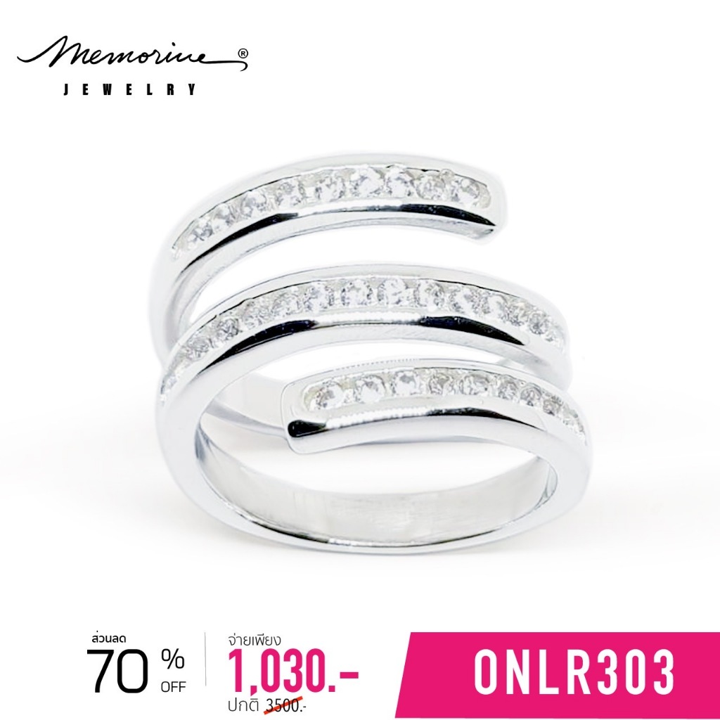 Memorine Jewelry แหวนเงินแท้ 925 ฝังเพชรสวิส (CZ) : ONLR303