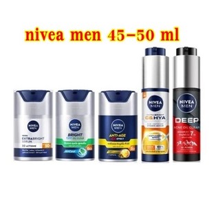 ( 1 ชิ้น) NIVEA Men Serum นีเวีย เมน เซรั่ม บำรุงผิวหน้าสำหรับผู้ชาย ขนาด 45-50 มล