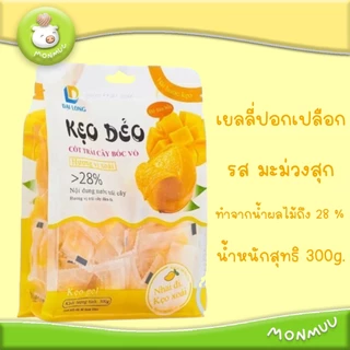Dai Long เยลลี่มะม่วงปอกเปลือก มะม่วงสุก มะม่วงดิบ ลิ้นจี่ ทำจากน้ำผลไม้แท้ถึง 28% ของฝากเวียดนาม