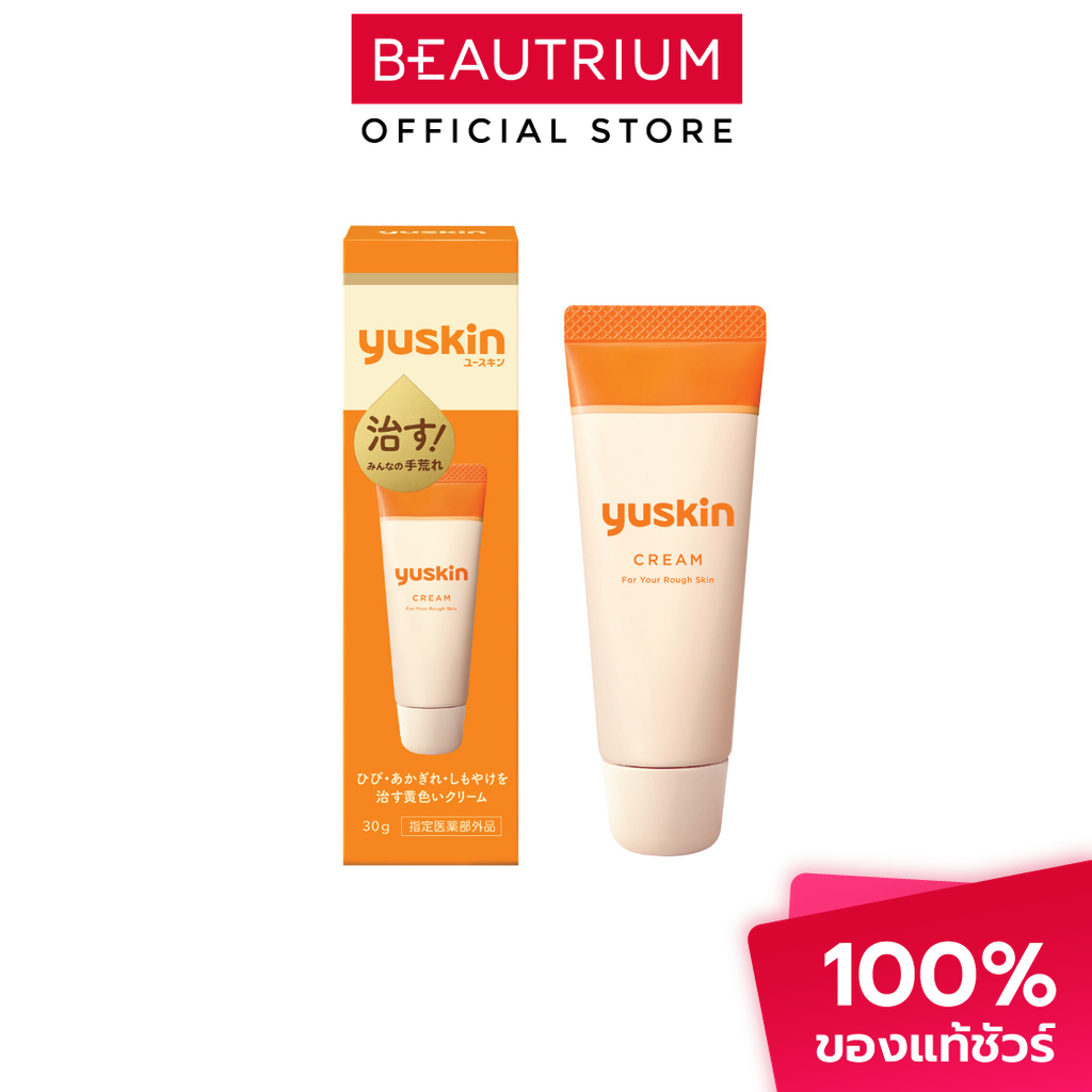 YUSKIN Cream ครีมทาบารุงผิว 30g