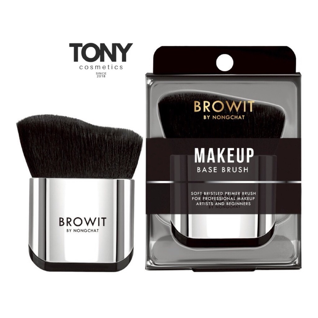 BROWIT MAKEUP BASE BRUSH เมคอัพเบสบรัช บราวอิท