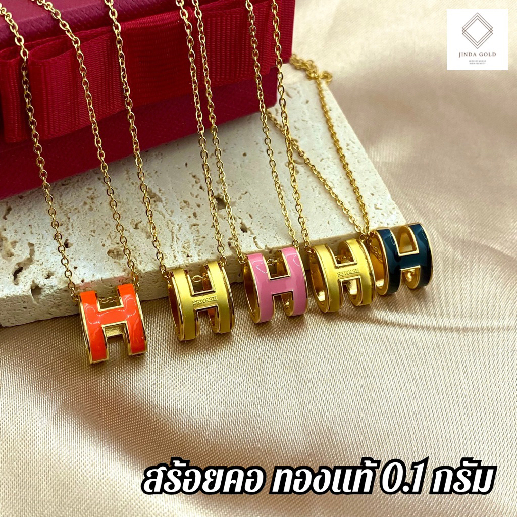 สร้อยคอจี้แผ่นทองแท้ 96.5% น้ำหนัก 0.1 กรัม ตัวเรือนหุ้มทองแท้ ส่งพร้อมบัตรรับประกันสินค้า แถมฟรีแผ่นทองทุกออเดอร์(B018)