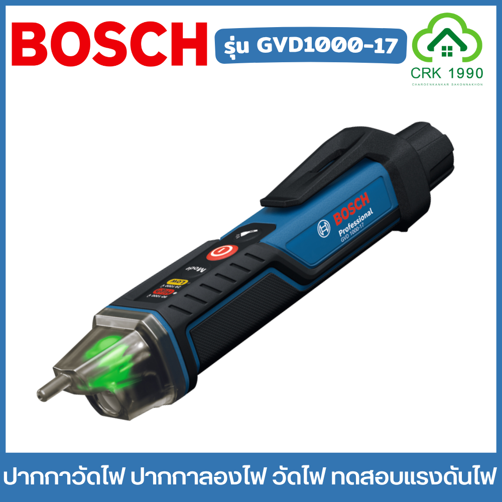 BOSCH รุ่น GVD1000-17 ปากกาวัดไฟ ปากกาลองไฟ 1000V ปากกาวัดแรงดันไฟฟ้า #06010770K0