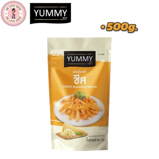 YUMMY ยัมมี่ ยัมมี่ ผงเขย่า ผงปรุงรส มีให้เลือก 2 ขนาด 100กรัม และ 500กรัม (รสชีส)
