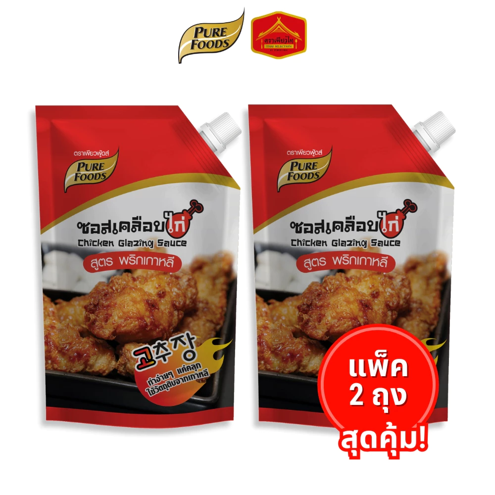 (แพ็ค 2 ถุง) มีฮาลาล ซอสเคลือบไก่ สูตรพริกเกาหลี ขนาด 1,000 g. ตราเพียวฟู้ดส์ วัตถุดิบจากเกาหลี