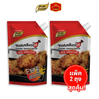 (แพ็ค 2 ถุง) มีฮาลาล ซอสเคลือบไก่ สูตรพริกเกาหลี ขนาด 1,000 g. ตราเพียวฟู้ดส์ วัตถุดิบจากเกาหลี