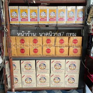น้ำปลาแท้ สามกระต่าย 60ml ขวดแก้ว 💯รับตรงโรงงาน📍หน้าร้าน: นาคนิวาส7 กทม สต็อกสดใหม่เสมอ‼️