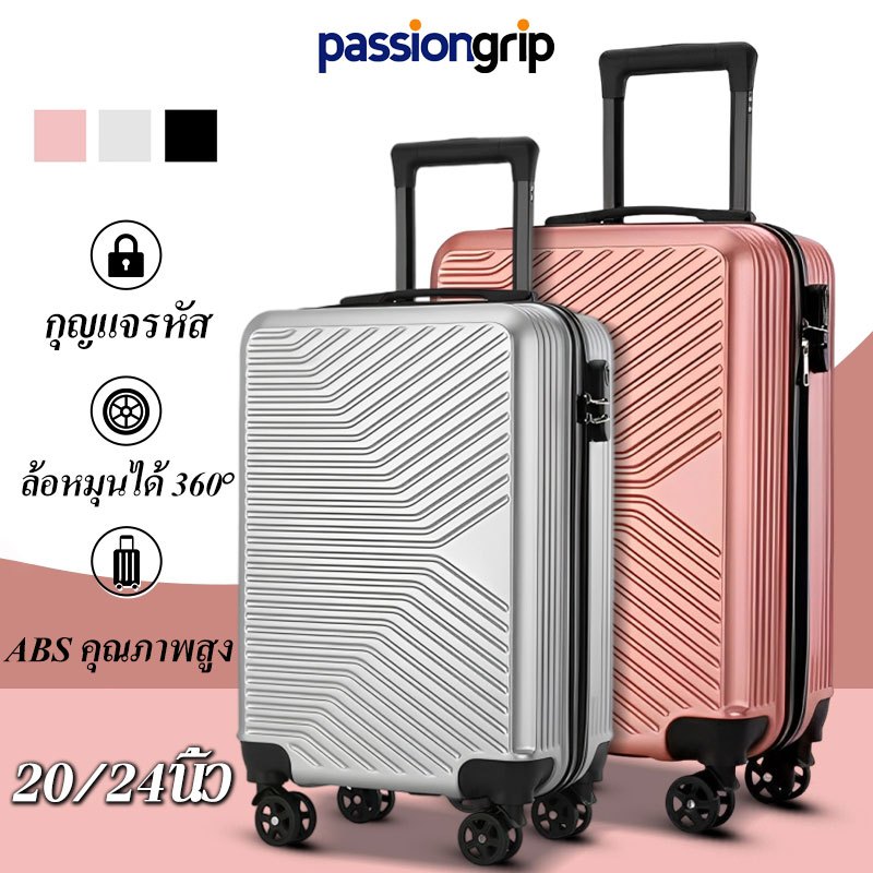 กระเป๋าเดินทาง  ABS ย้อน Luggage ยุค น้ำหนักเบา กระเป๋าล้อลาก ล้อลากกระเป๋าล้อลาก 24 นิ้ว 8 ล้อคู๋
