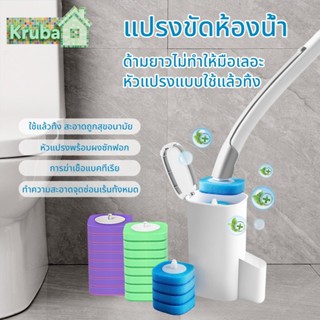 ฟรีรีฟิว8ชิ้น พรีเมี่ยม ที่ขัดห้องน้ำพร้อมแผ่นน้ำยาใช้แล้วทิ…