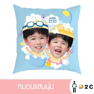 [ซื้อ 1 แถม1] แชมพู สบู่เหลว โคโดโม 720 มล./800 มล Head to Toe Wash Kodomo