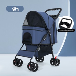 Smart Pets ชั้นรถเข็นสัตว์เลี้ยงพับเก็บได้ ถอดออกได้ รถเข็นส…